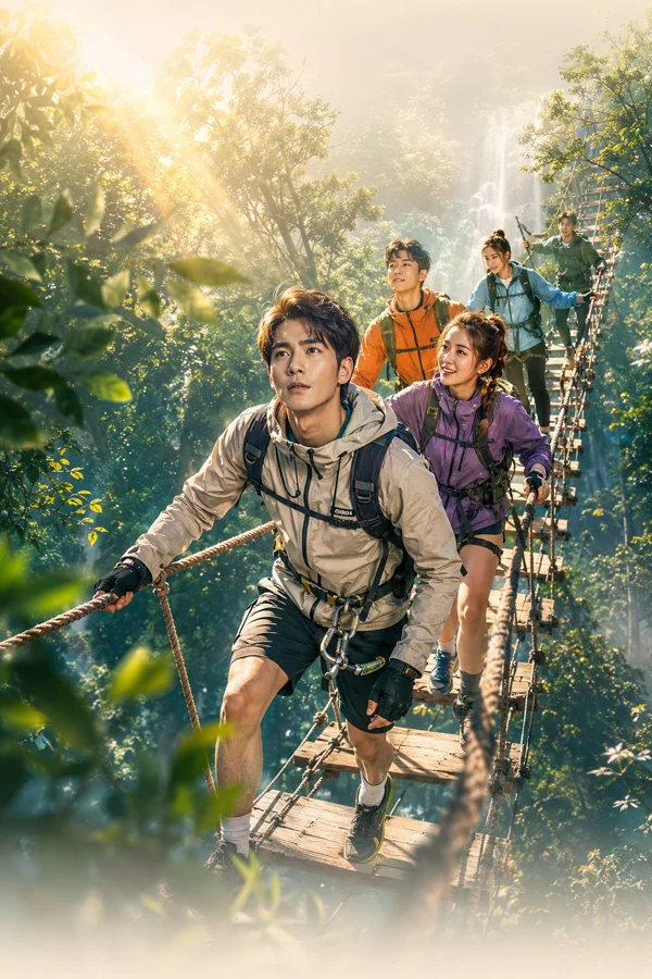 答案在路上海报
